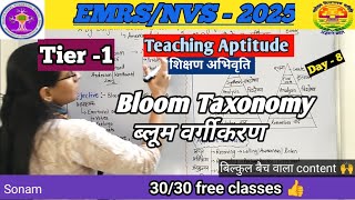 Bloom Taxonomy ब्लूम वर्गीकरण | teaching aptitude class-8 by teaching goals for EMRS NVS 2025 |