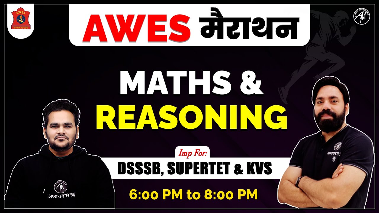 AWES MARATHON | DSSSB, SUPERTET & KVS | MATHS & REASONING | ADHYAYAN ...