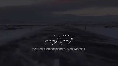 سورة الفاتحة بصوت جميل😴❤️