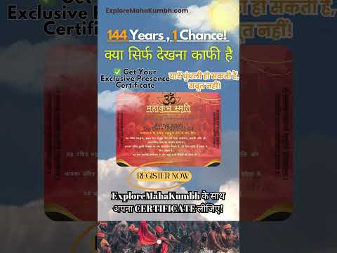 Register for mahakumbh shanan certificate 144 year  #prayagraj  #mahakumbh2025 #trivenisangam