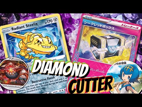 Radiant Steelix Deck.  OHKO Chain! W/ Heatran, Lana's Aid & Secret Box.  PTCGL Twilight Masquerade - YouTube