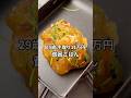 手取り11万29歳の貧困ごはん #貧困ごはん #asmr #節約レシピ #節約飯 #男飯
