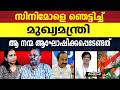 റോഡില്‍ കുഴഞ്ഞു വീണ ആളുടെ ജീവന്‍ രക്ഷിച്ച നഴ്‌സ് സിനിമോളെ നേരില്‍ വിളിച്ച് മുഖ്യമന്ത്രി വിഡി സതീശന്‍