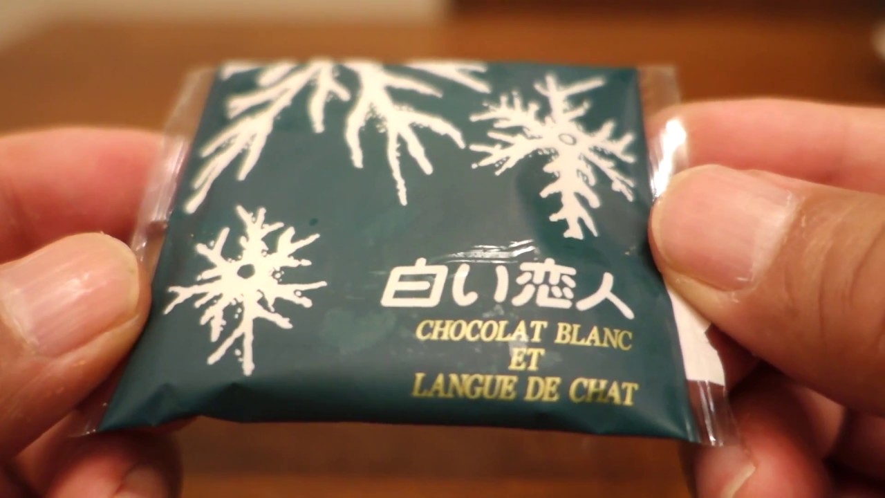 ISHIYA PATISSERIE：CHOCOLAT BLANC ET LANGUE DE CHAT YouTube