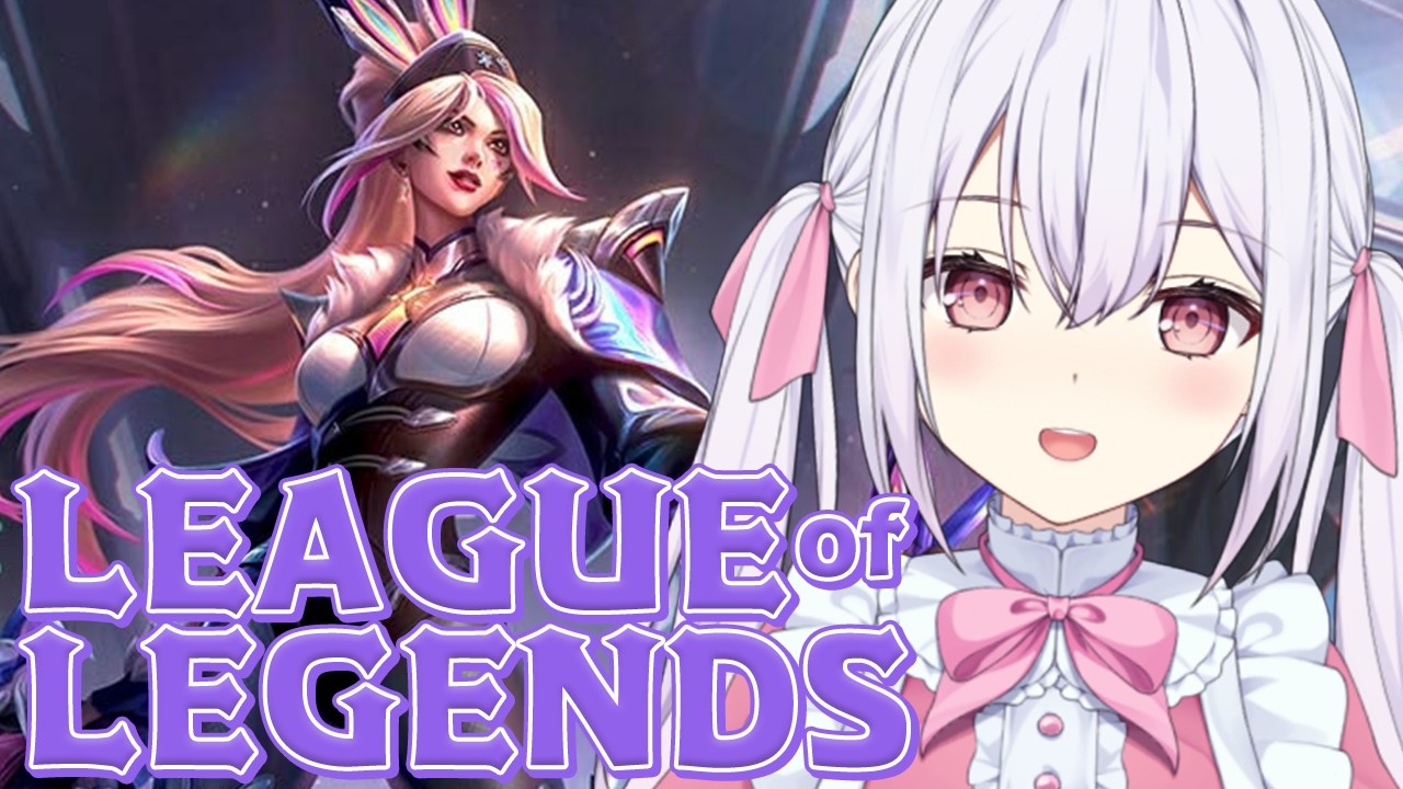 【 #LOL 】LOLランクへいく。ADCメインP4～！！！【ゆいまるちゃん / Vtuber / #PR #menu】