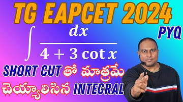 Integration of Trigonometric Functions | PYQ Short Cuts| TG EAPCET 11-05-2024_S01_Q73
