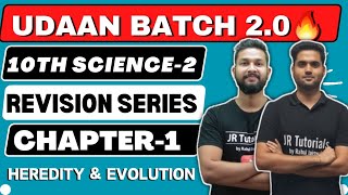 10th Science 1 | Chapter 1 | Heredity & Evolution | One Shot Live Revision | Udaan Batch 2.0? |