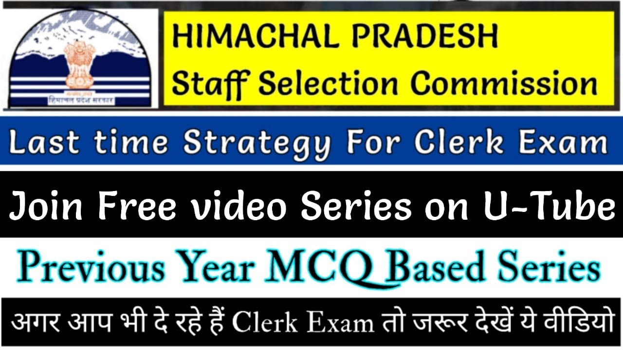 HPSSC Clerk secretrait Strategy || Exam Syllabus || Free U-Tube series ||Exam date|| how to prepare