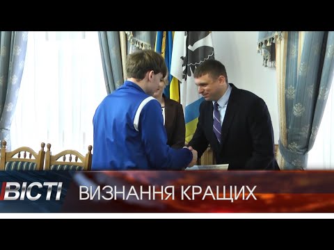 Результат наполегливої праці, дисципліни та щоденної відданості справі