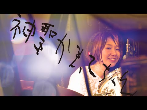 神聖かまってちゃん - ズッ友 2015.3.31 渋谷クラブクアトロ - YouTube