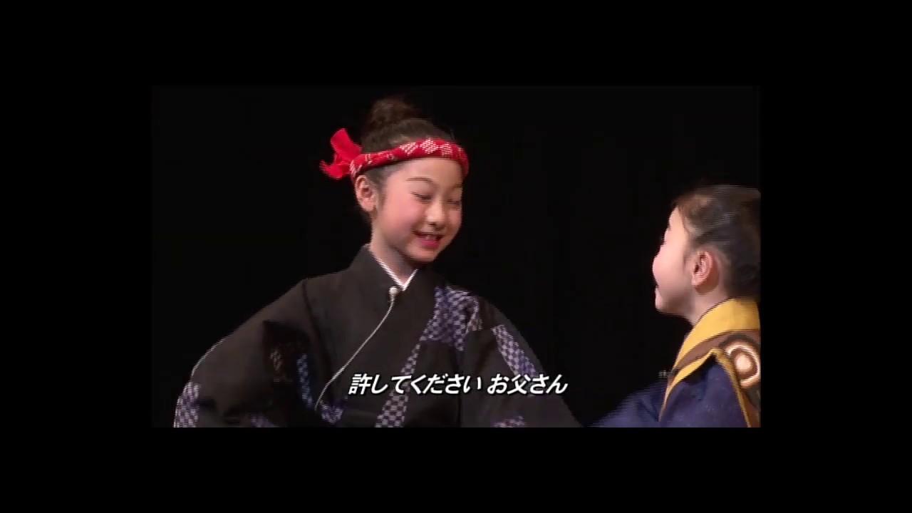 仲直り三良小【15周年記念公演】