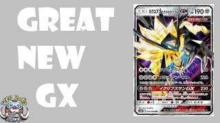 Dusk Mane Necrozma Gx Pokemon Is Really Good 250 Damage