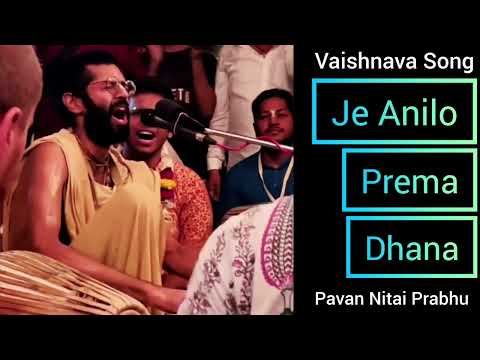 Cover Je Anilo Prema Dhana by Pavan Nitai Prabhu | Kirtan Revolution