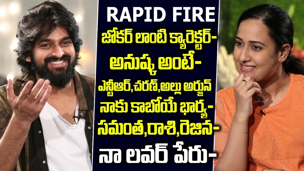 Naga Shaurya Funny answers in rapid fire questions with Anchor Ramya | Friday poster