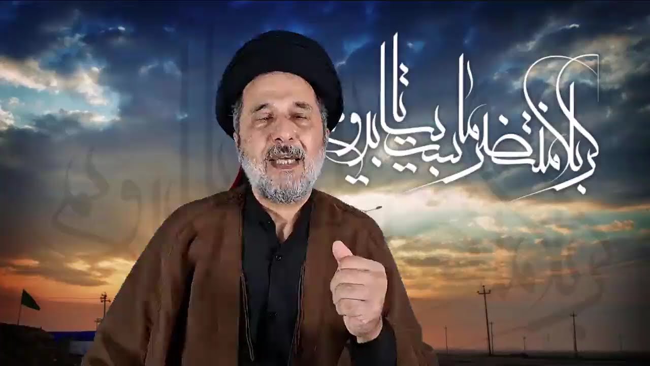 جمیل بودن وقایع عاشورا