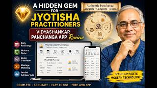 A Hidden Gem for Jyotisha Practitioners | VidyaShankar Panchanga App Review screenshot 1