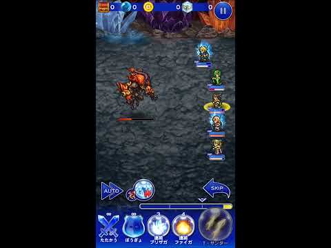 FFRK WOFFコラボ 異次元の扉 幻想世界グリモワル【EX++】力を示す刻  イフリート/シヴァ/ラムウ