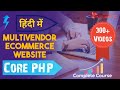 1-Introduction Of Multi vendor E-Commerce Website With PHP ...