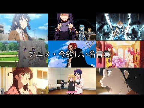 人生のためになる。今欲しい名言集【明日への扉】
