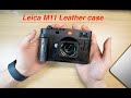 【開封&レビュー】Leica M11のグリップ付きレザーケースを人柱で買ったら良いモノでした【Leica M11 ケース】