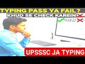 TYPING में खुद से जाने आप पास है की फेल #juniorassistant #upsssc #zeevangyanofficial  