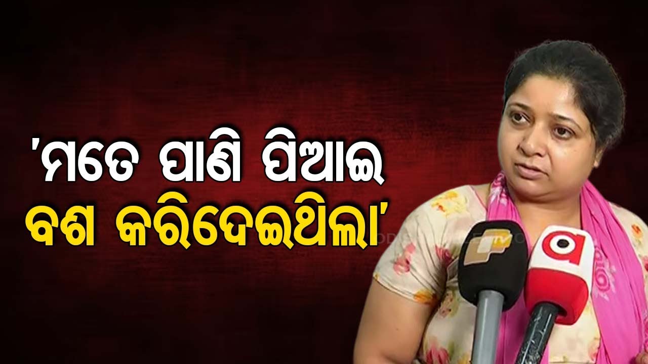 Self-styled Godman dupes Rs 62 lakh from woman in Cuttack, here's what victim says