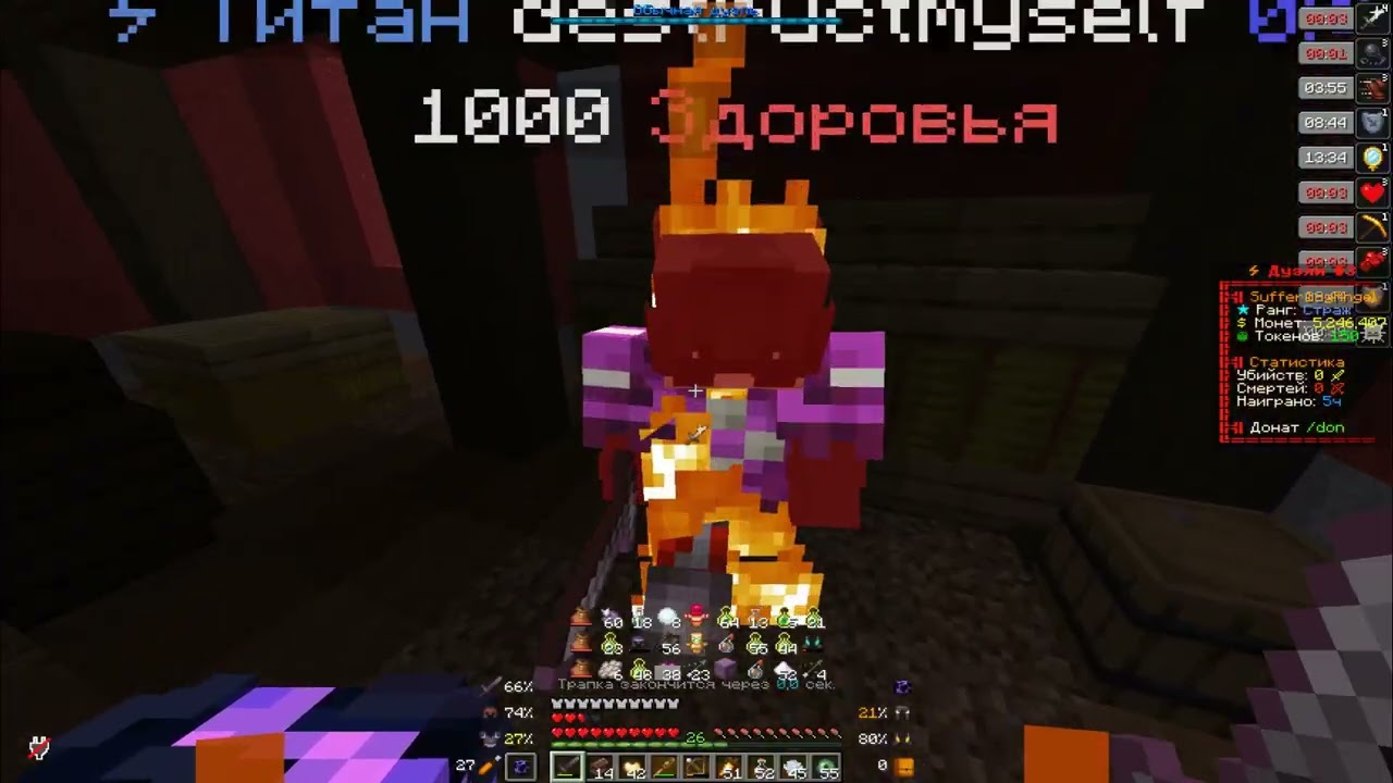 PvP FunTime | godsize era