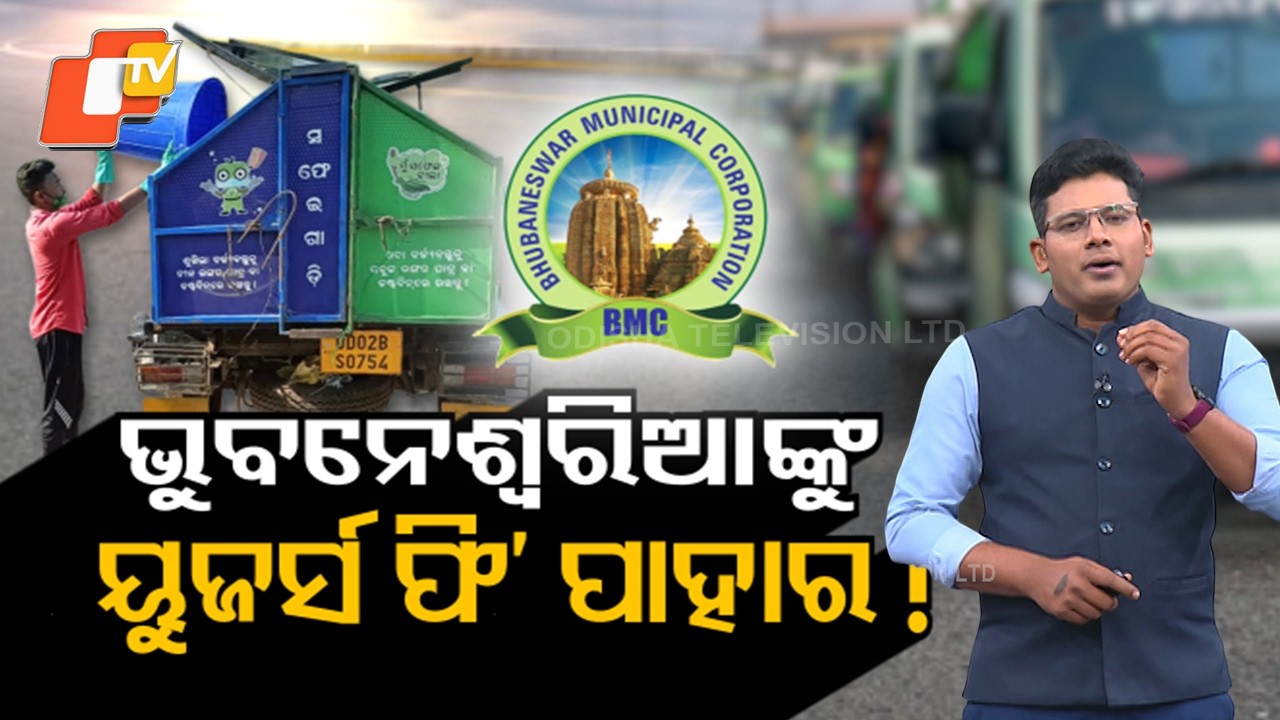 Bhubaneswar Residents Protest Aggressive User Fee Collection by BMC