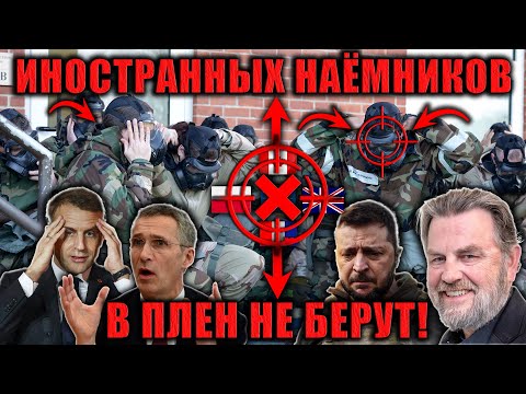 Ларри Джонсон -Война вошла в новую фазу — без пощады! Это не угроза, это приговор: пощады не будет!