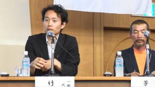 芳賀正彦氏×竹井智宏氏×鈴木賢治氏　東北復興から再生へ