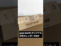 oasis live'25ファンアート 万年カレンダーリメイクDIY #lasercutting #daiso #oasislive #standardproducts #DIY #リメイク