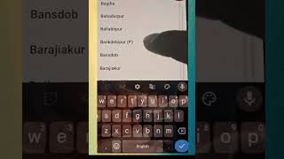 Online fertilizer booking system Framework app Nadia and Alipurduar Farmers #fertilizer #farmer  screenshot 3