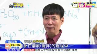 20161119中天新聞　可樂+提神飲料膨脹變硬？　專家：疑摻化學PU