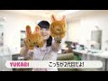 ♡田村ゆかり♡ 福岡 {2025.01.29 Release BD [YUKARI TAMURA LOVE ♡ LIVE 2024 *Honey bunny* Document Movie] より}