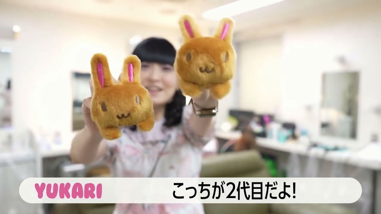 田村ゆかり/LOVE♡LIVE 2024*Honey bunny*〈2枚組〉 田村ゆかり LOVE ♡ LIVE 2024 *Honey bunny* Blu-ray