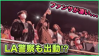 Bts ハリースタイルズのライブに参加するメンバーが可愛すぎる セキュリティーも万全でlaを満喫 Youtube