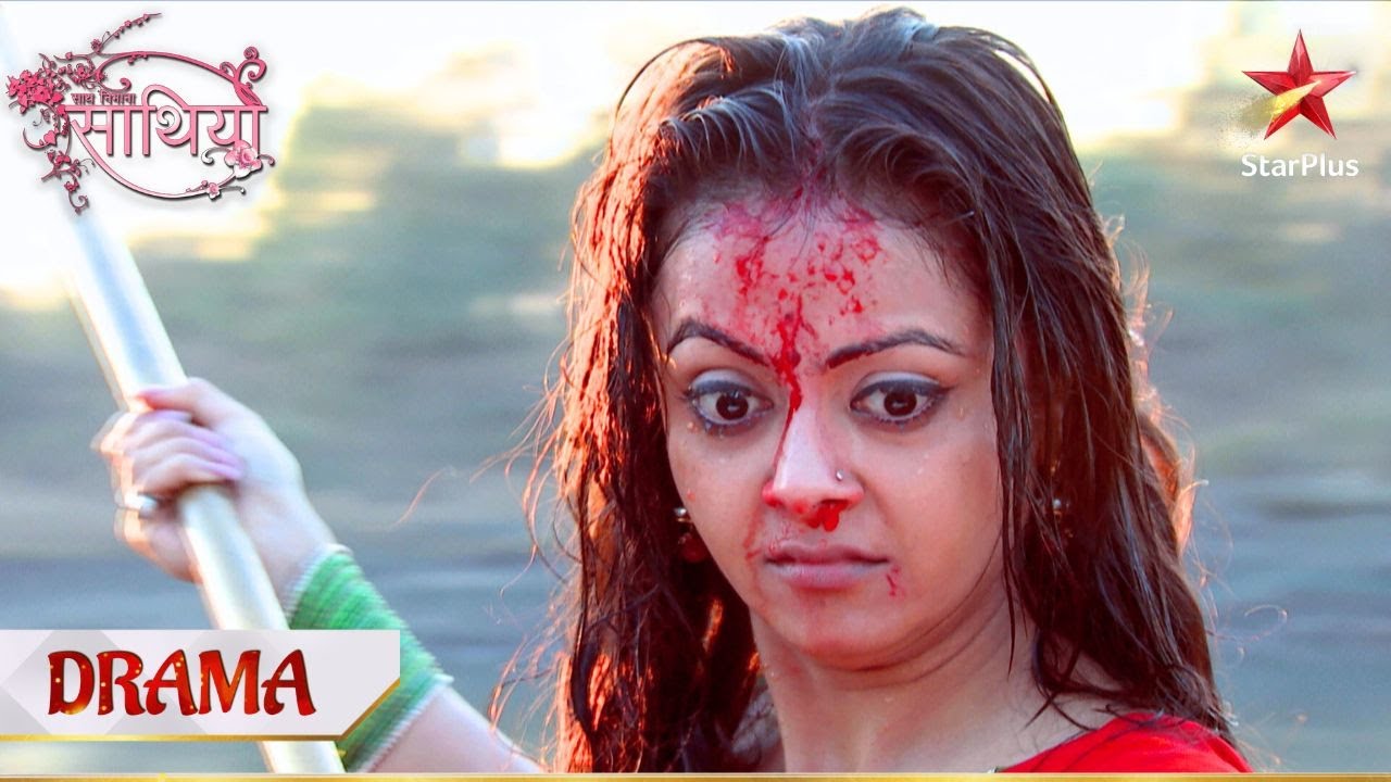 Gopi ne kiya bahut bada jurm | Saath Nibhaana Saathiya