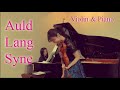 蛍の光 Auld Lang Syne スコットランド民謡カバー Violin Piano Duo 蛍の光 Auld Lang Syne スコットランド民謡カバー Violin Piano Duo