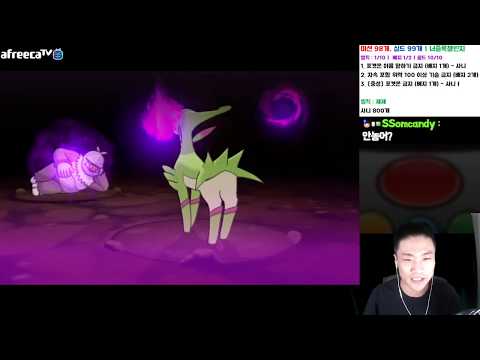 10화) 포켓몬 커버넷 <strong>염색체</strong> XY 1.2Ver 가즈아!! | 너즐록챌린지