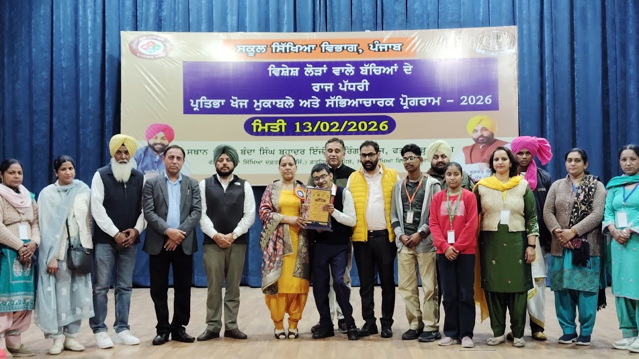 ਇੱਕ ਅਧਿਆਪਕ ਕਿਵੇਂ ਬਣਿਆ Gagan ਦੇ ਲਈ ਕਦੇ ਨਾ ਡੁੱਬਣ ਵਾਲਾ ਸੂਰਜ  #chaurwala@HarsimarEducationClasses 