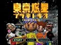 東京惑星プラネトキオ EP01 アキバ島