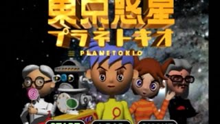 東京惑星プラネトキオ EP01 アキバ島