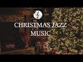 CHRISTMAS JAZZ MUSIC - CHRISTMAS VOCALS | CHRISTMAS SONGS| Loving Caliber - Christmas Memory