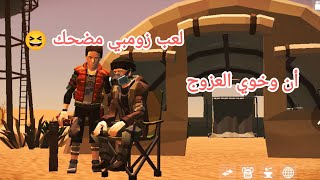 لعب زومبي(Dead Wasteland:)مضحك 😆 screenshot 5