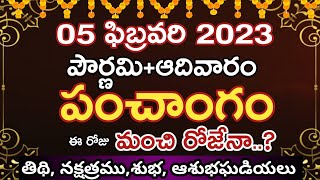 05 February 2023 Sunday   Today Pachagamtelugu 2023  Daily Panchagam Todayon Youtube