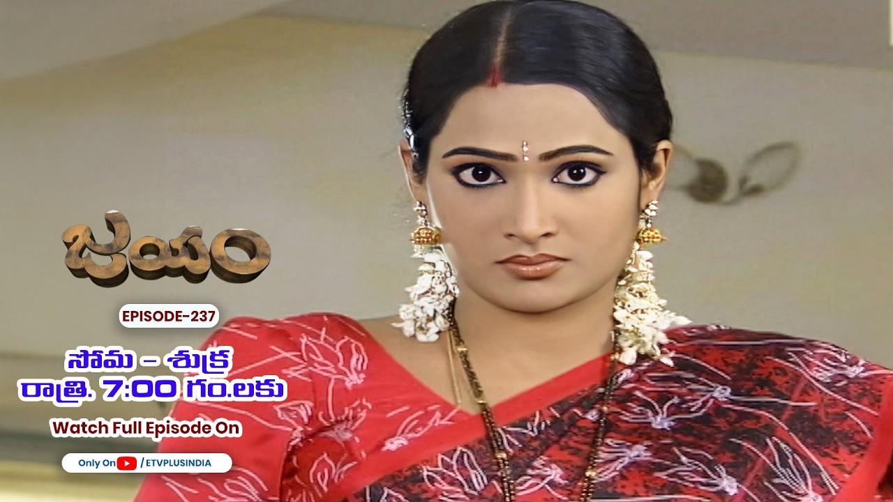 Jayam | 10th March 2026 | Full Episode 237 | ETV Plus