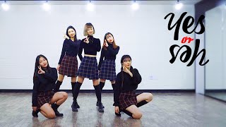 [MoreProject] 트와이스 TWICE 'YES or YES' | 커버댄스 DANCE COVER 5인 버전  | 프로젝트 5기