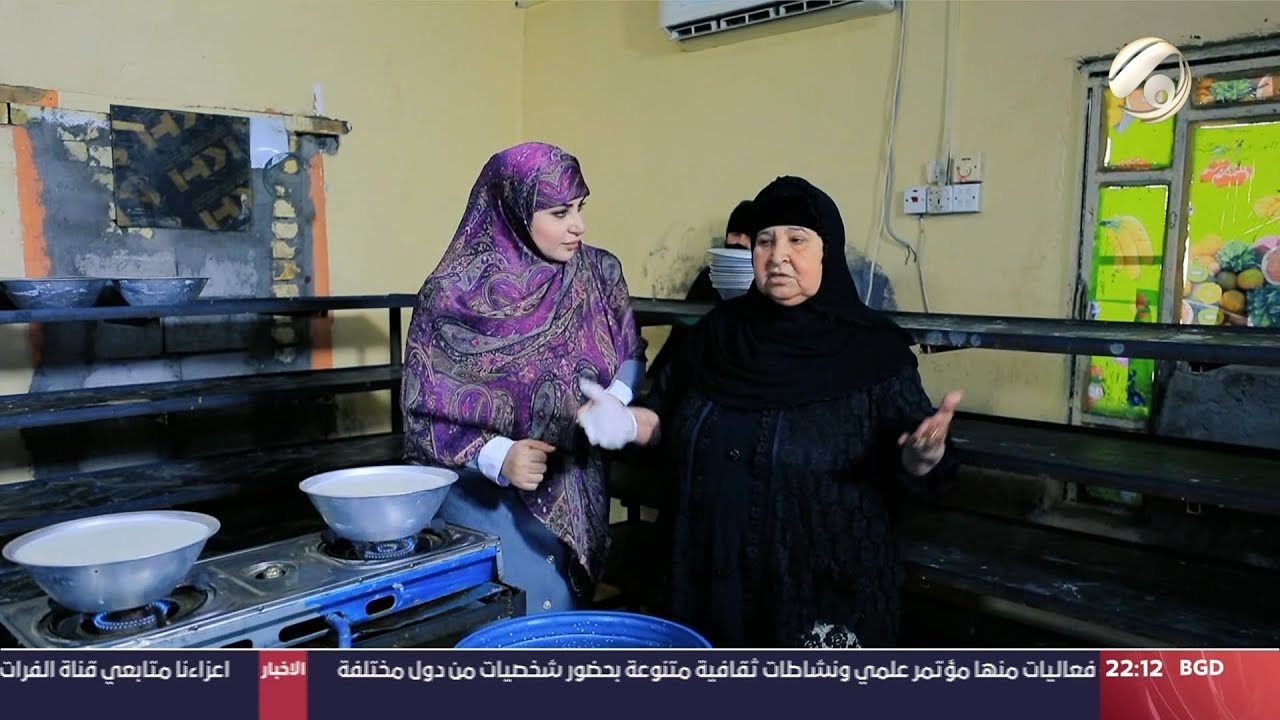 انتِ مع انسجام الغراوي - ام حيدر .. اسم ارتبط بـ 