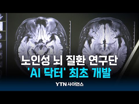 | <strong>과학뉴스</strong> 24.11.05