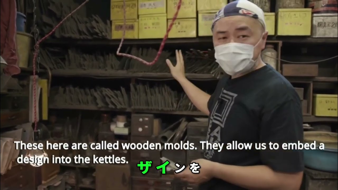 Exploring Nanbu Tekki: Japanese Ironware Tradition 